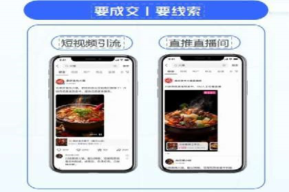 竞价推广的创意广告文案：从构思到执行的完整案例